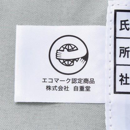 エコマーク