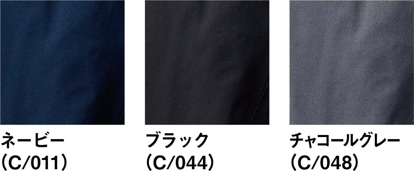 カラー展開
