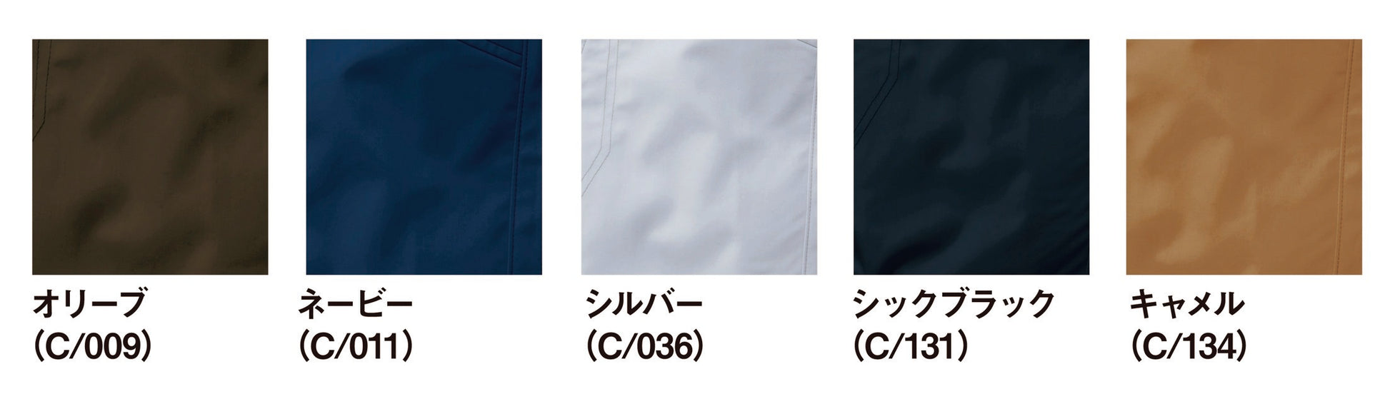 カラー一覧
