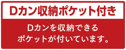 自重堂 74150 ZDRAGON 空調服(R)ベスト [フルハーネス対応] 着用イメージ（背面）