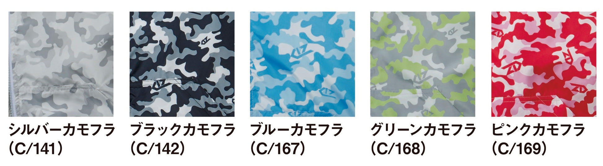 カラー一覧