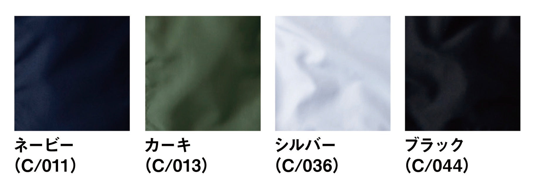 カラー一覧