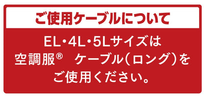 自重堂 74270 ZDRAGON 空調服(R)ベスト [サイドファン] SS～5L