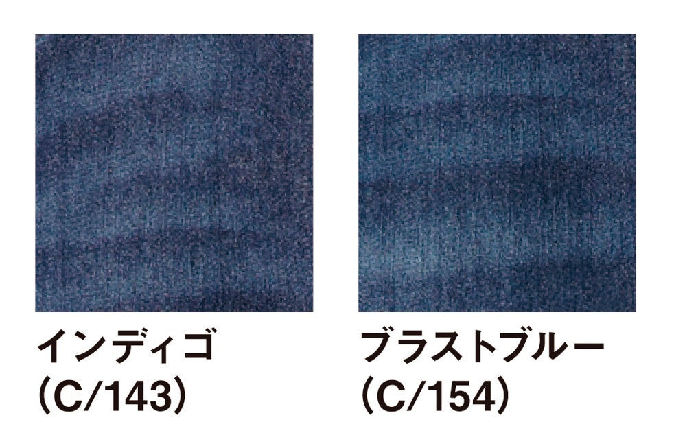 カラー展開
