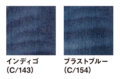 カラー展開