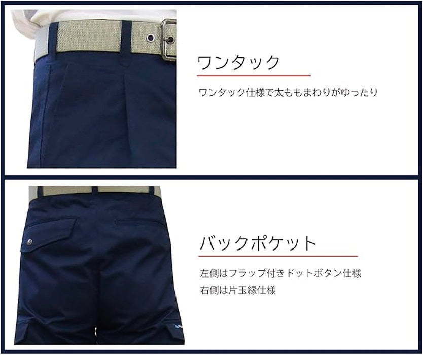 Tagles 7651 定番 高耐久 全サイズ同一価格 TCスラックスパンツ 【通年