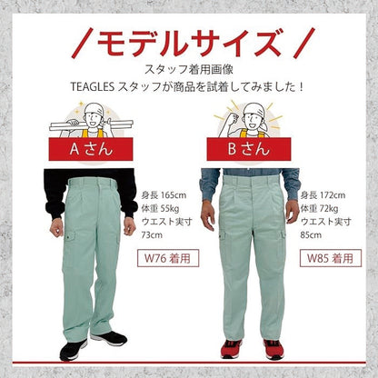 着用イメージ