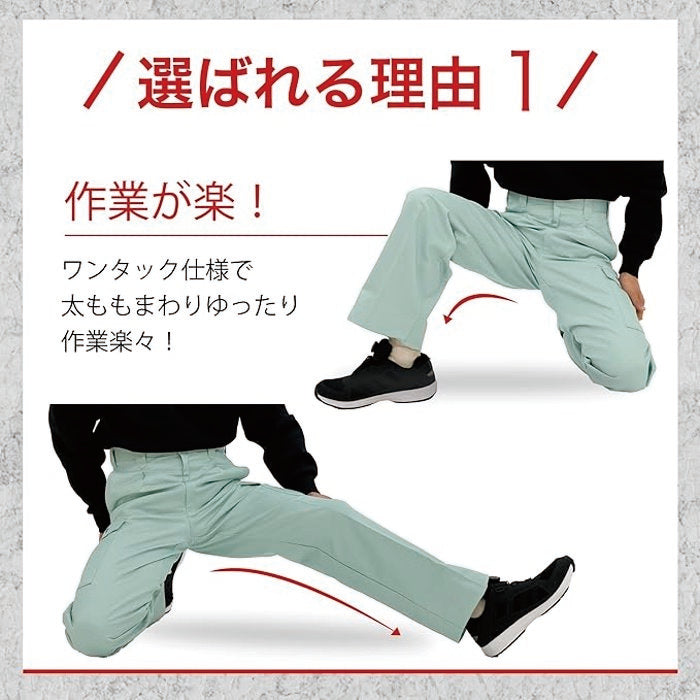 ワンタック仕様で太ももまわりゆったり