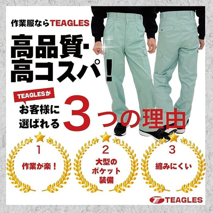 高品質・高コスパ！