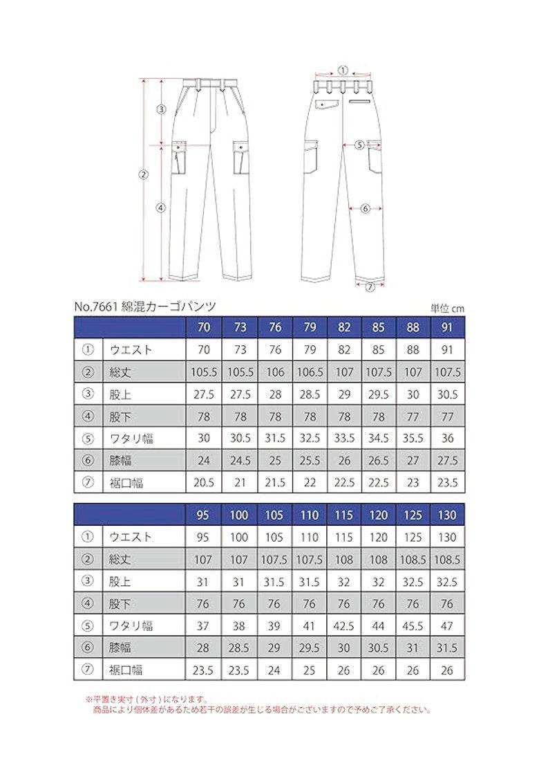 コテツさん専用  ① 楽天市場】【 キラク公式 マラソン店内全品P5倍 】 検診シャツ