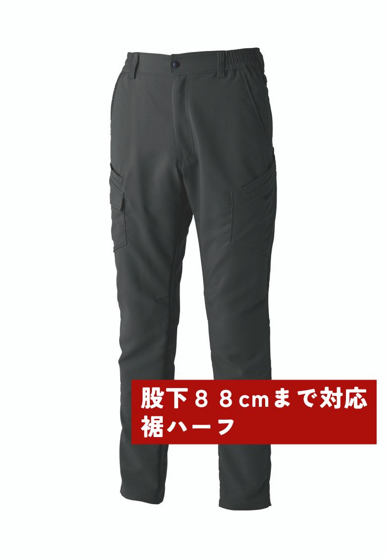 股下最大88cmまで】 TSデザイン 7714-H(裾ハーフ) エコグログラン