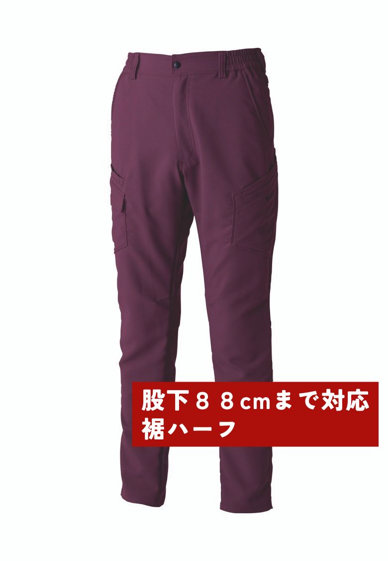 バーガンディ（股下88cmまで対応）