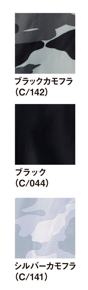 カラー展開