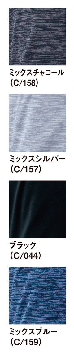 カラー展開