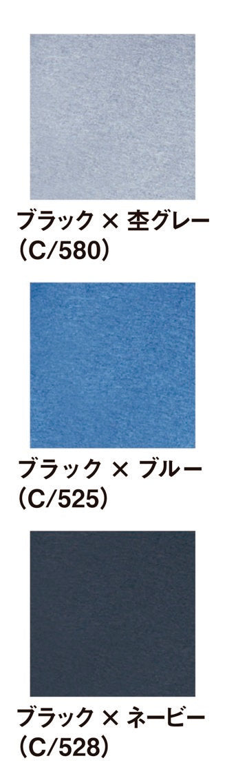 カラー展開