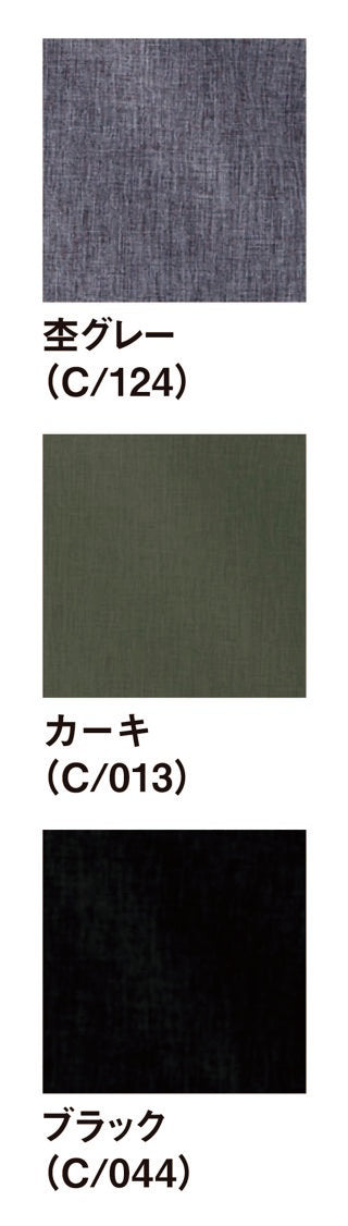 カラー展開