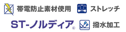 自重堂 7810 Jichodo 定番 長持ち 重防寒パンツ  【秋冬用】M～5L