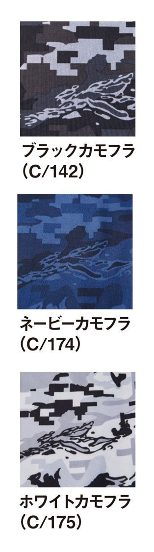 カラー展開