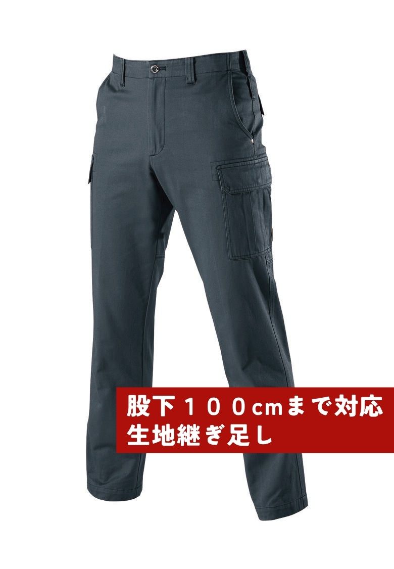 股下100cmまで対応ズボン（生地継ぎ足し）  クーガー