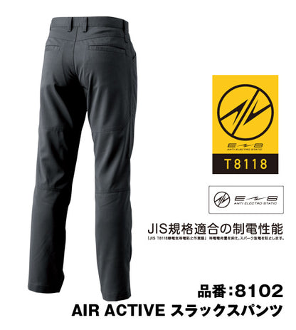TS DESIGN 8102 藤和 日本製素材 制電性能付き AIR ACTIVE メンズスラックスパンツ【春夏用】