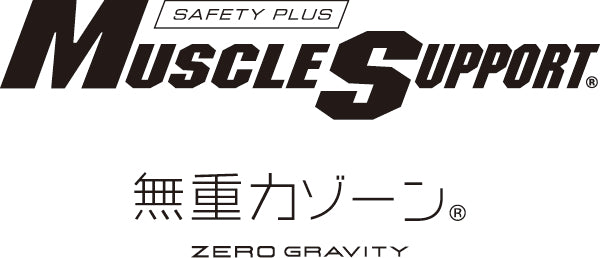MUSCLE SPPORT
無重力ゾーン
ZERO GRAVITY
