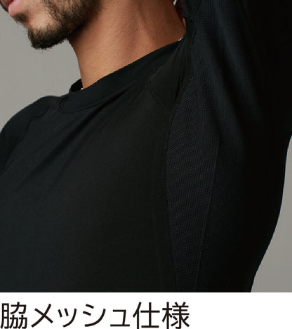 脇メッシュ仕様