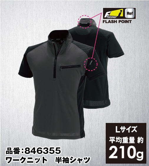 TS DESIGN 846355 藤和 | TS DESIGN 846355 藤和 フラッシュ ドライ