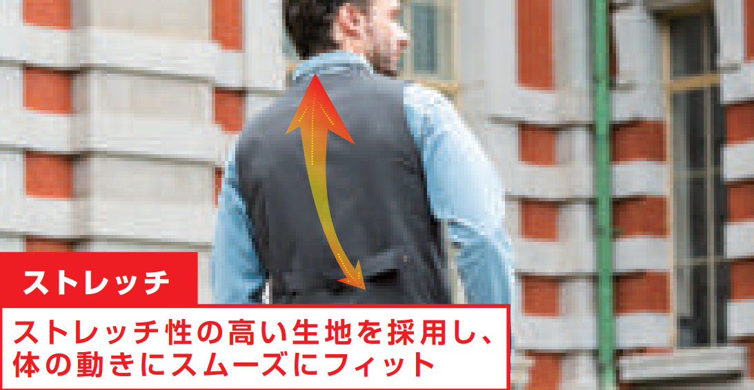 ストレッチ
ストレッチ性の高い生地を採用し、体の動きにスムーズにフィット