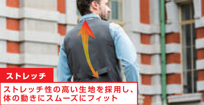 ストレッチ
ストレッチ性の高い生地を採用し、体の動きにスムーズにフィット