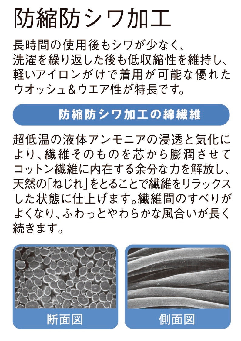 自重堂 87050 Jichodo 空調服(R)長袖ブルゾン S～5L