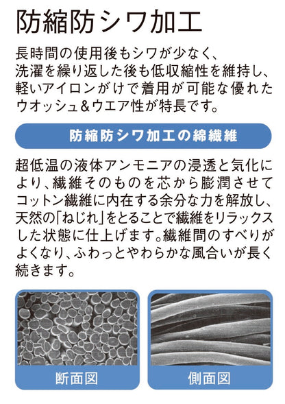自重堂 87050 Jichodo 空調服(R)長袖ブルゾン S～5L