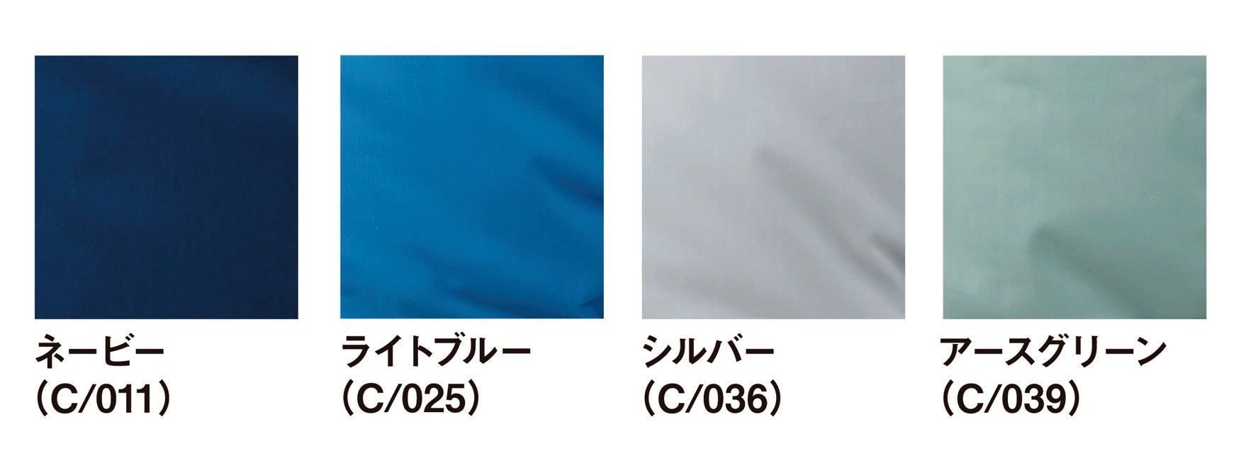 カラー一覧