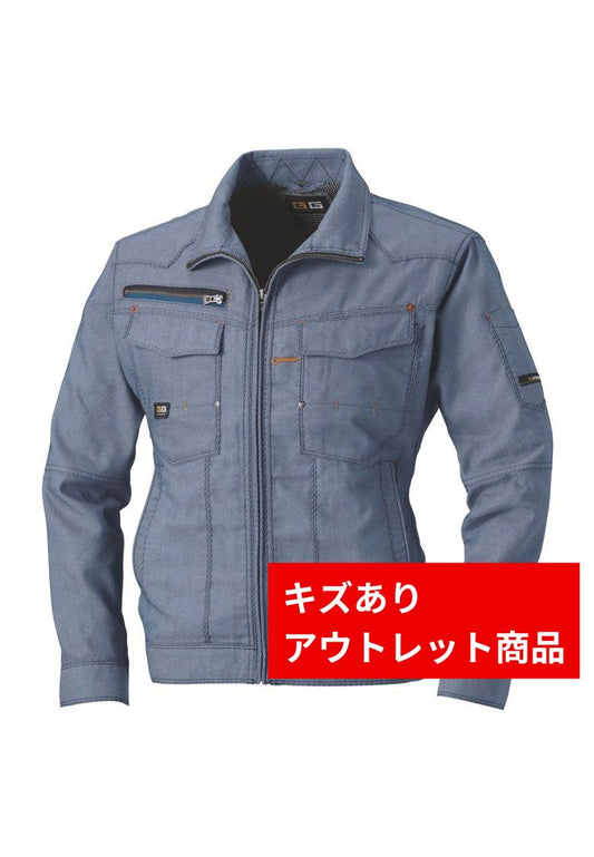 インディゴ　アウトレット商品
