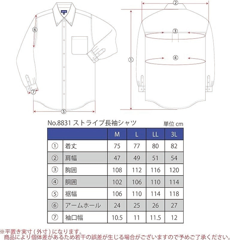 TEAGLES ボタンダウンシャツ 8831 ロンドンストライプ長袖シャツ【廃番】＊在庫限り 当社オリジナル