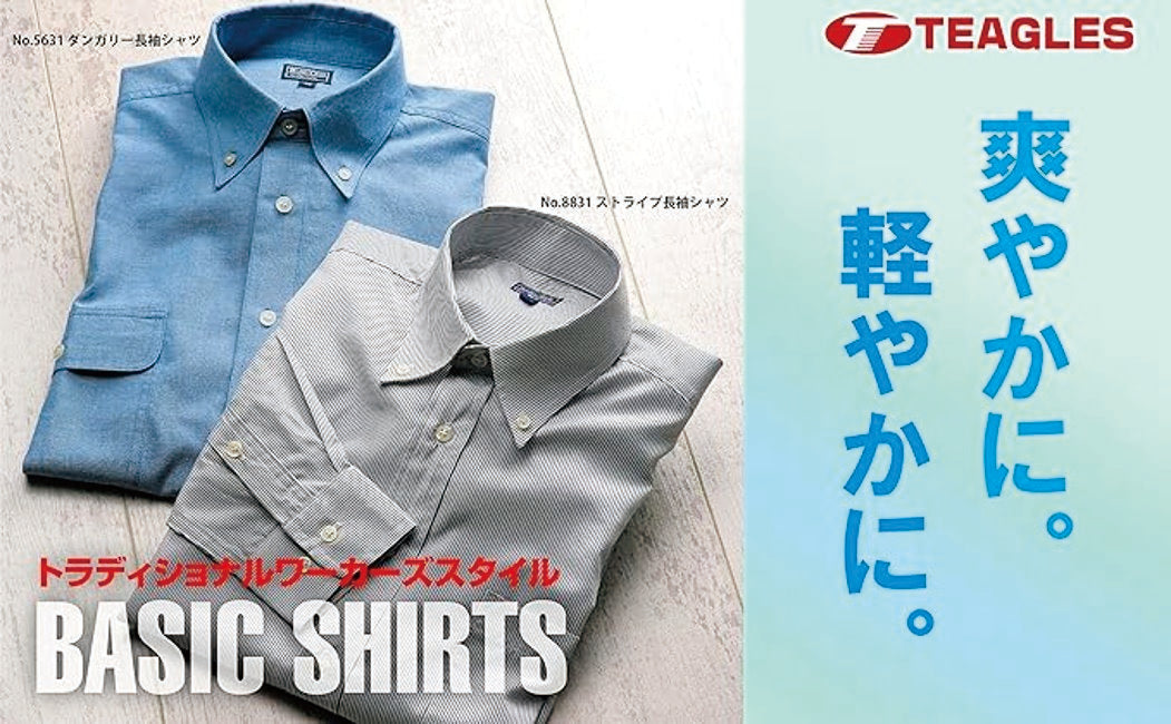 TEAGLES ボタンダウンシャツ 8831 ロンドンストライプ長袖シャツ【廃番】＊在庫限り 当社オリジナル