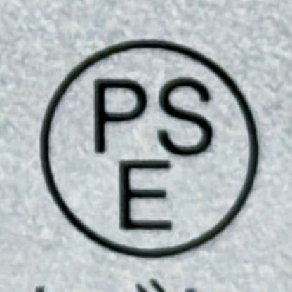 PSEマーク認証（電気用品安全法適合品）