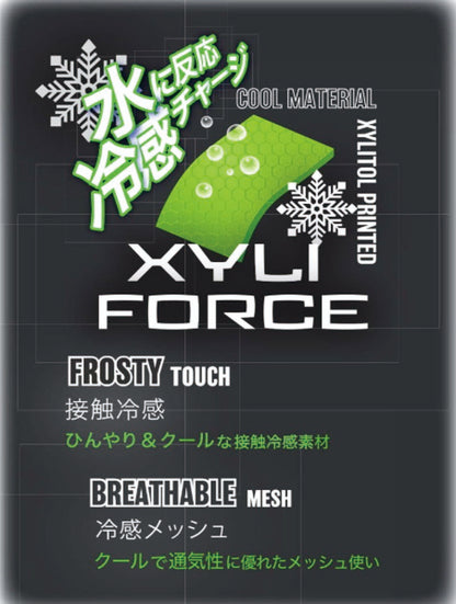 XYLI FORCE