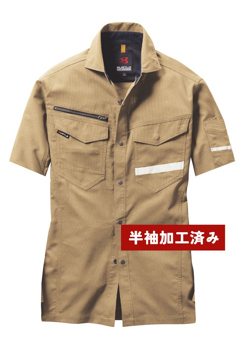 バートル 9095 半袖加工ジャケット
カーキ