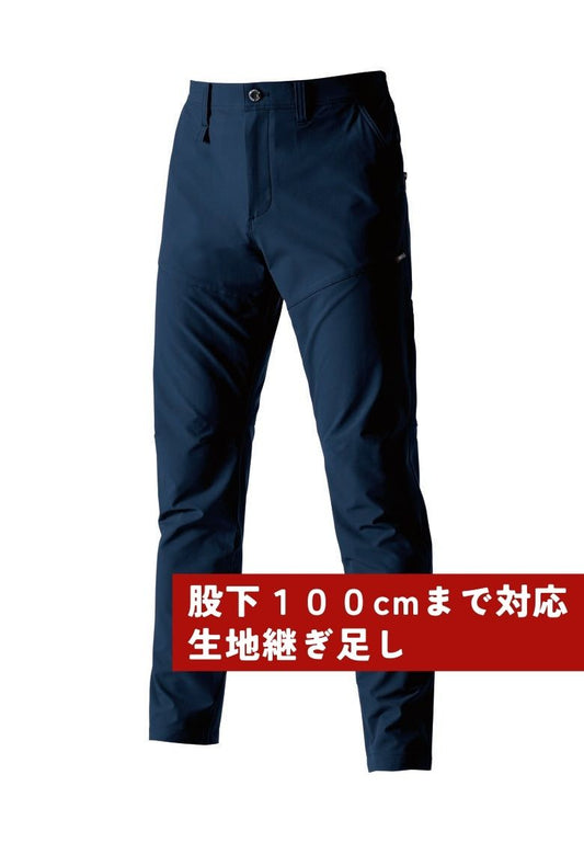股下100cmまで対応ズボン（生地継ぎ足し）  ネイビー