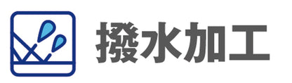 自重堂 9510 Jichodo 超保温 撥水 重防寒パンツ 【秋冬用】M～5L