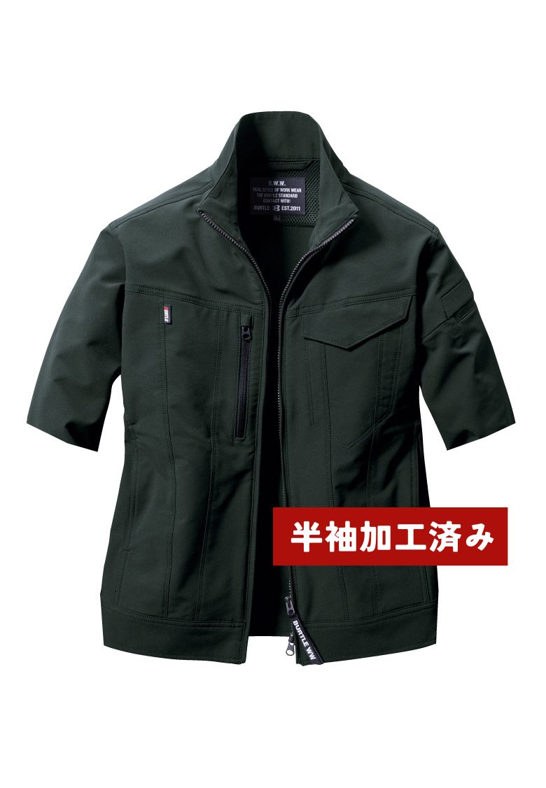 バートル 9511 半袖加工ジャケット
アーミカーキ
