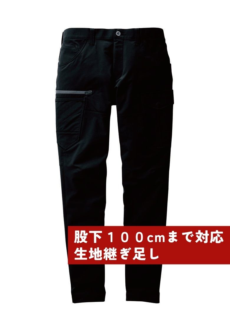 股下100cmまで対応ズボン（生地継ぎ足し）  ブラック