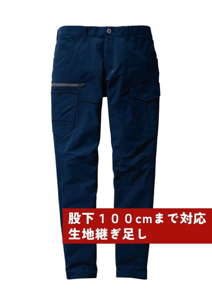 股下100cmまで対応ズボン（生地継ぎ足し）  ネイビー