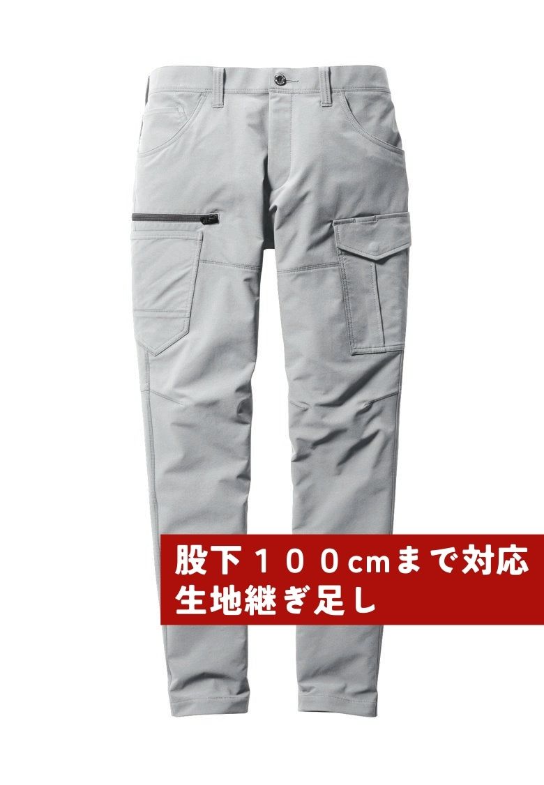 股下100cmまで対応ズボン（生地継ぎ足し）  シルバー