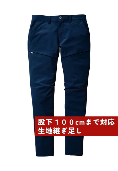 股下100cmまで対応ズボン（生地継ぎ足し）  ネイビー