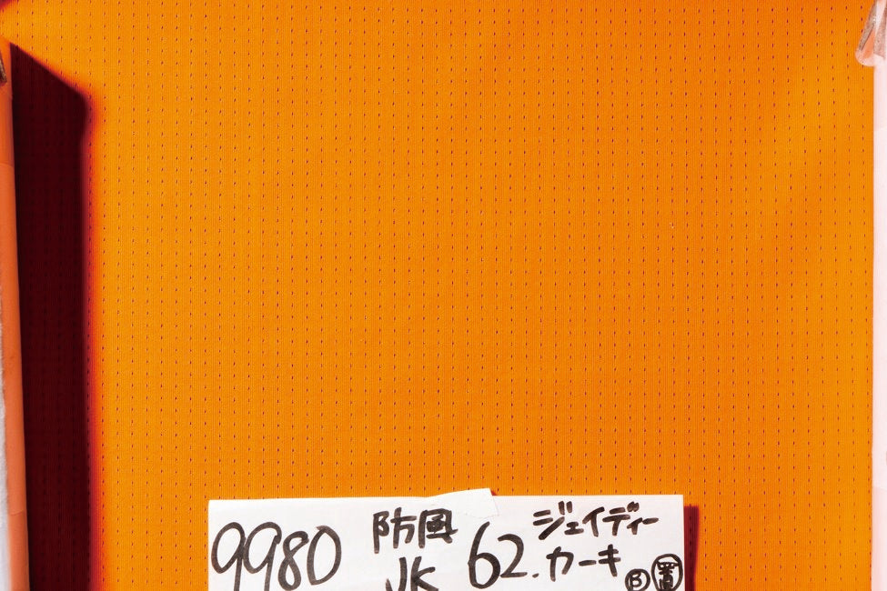 ジェデイカーキの内側（身頃側）
