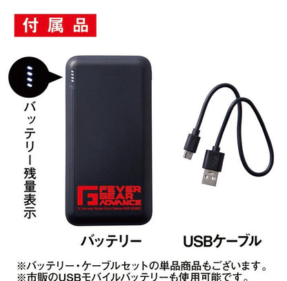 市販のＵＳＢモバイルバッテリーも使用可能です