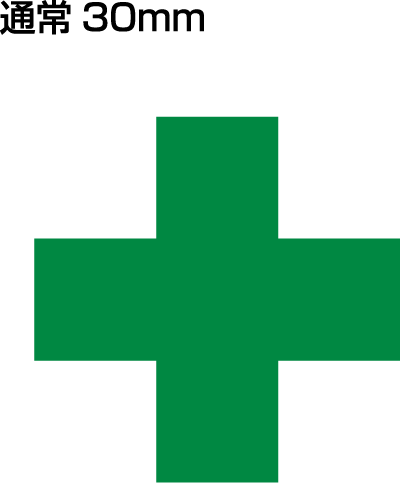 デザイン：通常