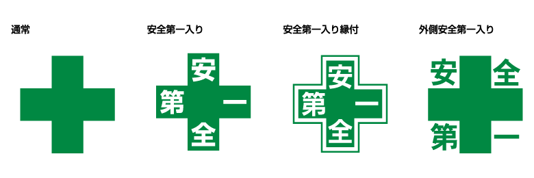 ミドリ十字プリントデザイン一覧