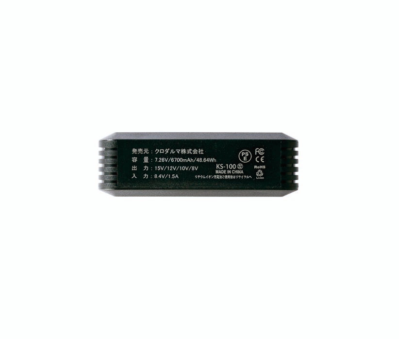 KS-104リチウムイオンバッテリー（下面表記）